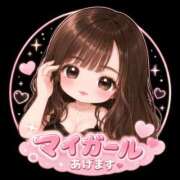 ヒメ日記 2026/07/23 17:15 投稿 ひな AFTER V（アフターファイブ）