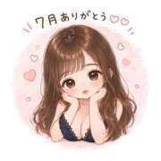 ヒメ日記 2026/08/01 16:10 投稿 ひな AFTER V（アフターファイブ）