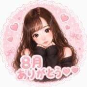 ヒメ日記 2026/09/01 03:30 投稿 ひな AFTER V（アフターファイブ）