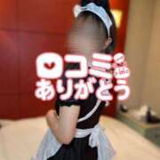 ヒメ日記 2026/04/14 16:12 投稿 れもん バカンス学園　谷九校