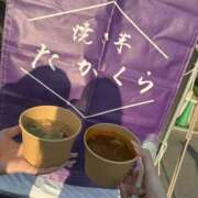 ヒメ日記 2026/04/14 17:06 投稿 ここ 女の子がセルフで撮影する店！！成田デリヘル『生パネル』伝説