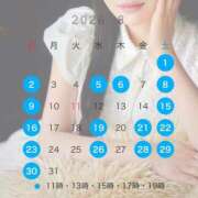 詩 8月予定🌻✨ アカデミー