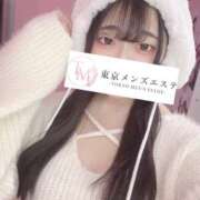 あおい ありがとうございました 東京メンズエステ-TokyoMensEsthe-