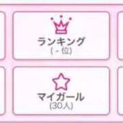 ヒメ日記 2026/04/16 07:41 投稿 みや エンジェルマスカット