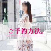 ヒメ日記 2026/05/07 09:00 投稿 よしの 奥鉄オクテツ和歌山