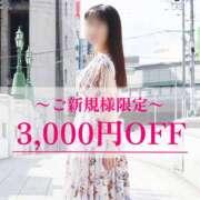 ヒメ日記 2026/05/23 07:00 投稿 よしの 奥鉄オクテツ和歌山