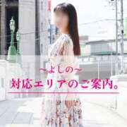 ヒメ日記 2026/05/23 15:00 投稿 よしの 奥鉄オクテツ和歌山