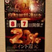 ヒメ日記 2026/07/28 12:36 投稿 ちなつ CHIANTI OKINAWA