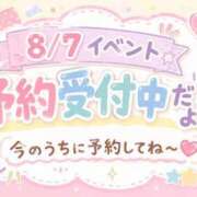 ヒメ日記 2026/08/04 19:42 投稿 ちなつ CHIANTI OKINAWA