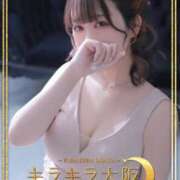 ヒメ日記 2026/06/20 00:44 投稿 ほたる キラキラ大阪