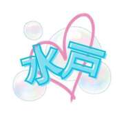ヒメ日記 2026/04/25 08:37 投稿 きよ ハピネス水戸