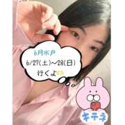 ヒメ日記 2026/06/14 22:39 投稿 きよ ハピネス水戸