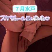 ヒメ日記 2026/06/28 19:12 投稿 きよ ハピネス水戸