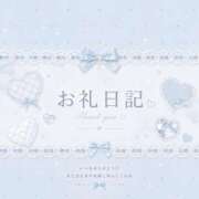 ヒメ日記 2026/09/20 17:02 投稿 青葉るな ヌルテカ
