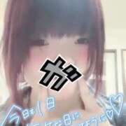 ヒメ日記 2026/04/18 14:02 投稿 くう 東京♂風俗の神様 町田・相模原店