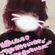 くう 今日も元気に頑張ろうね💕 東京♂風俗の神様 町田・相模原店