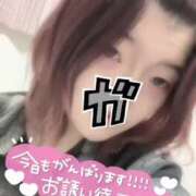 ヒメ日記 2026/05/01 10:02 投稿 くう 東京♂風俗の神様 町田・相模原店