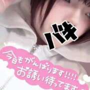 ヒメ日記 2026/05/05 10:02 投稿 くう 東京♂風俗の神様 町田・相模原店