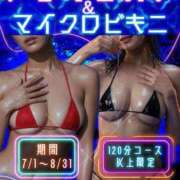 ヒメ日記 2026/07/06 01:35 投稿 つむぎ One More奥様　横浜関内店