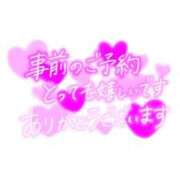 ヒメ日記 2026/05/20 19:44 投稿 そら 出会い系人妻ネットワーク 春日部〜岩槻編