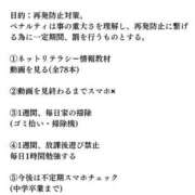 ミニターボまりか むらむら… 鬼イカセてくれないドス◯ベお姉さん