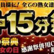 ヒメ日記 2026/04/19 12:16 投稿 ここみ 熟女家 十三店