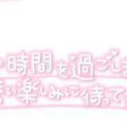 ヒメ日記 2026/04/20 09:58 投稿 ここみ 熟女家 十三店