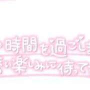 ヒメ日記 2026/04/25 16:29 投稿 ここみ 熟女家 十三店