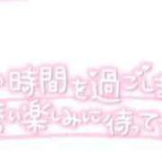 ヒメ日記 2026/04/28 10:09 投稿 ここみ 熟女家 十三店