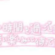 ヒメ日記 2026/05/11 12:16 投稿 ここみ 熟女家 十三店