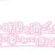 ヒメ日記 2026/05/13 10:55 投稿 ここみ 熟女家 十三店