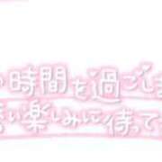ヒメ日記 2026/05/14 10:19 投稿 ここみ 熟女家 十三店