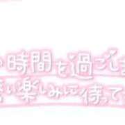 ヒメ日記 2026/05/15 09:46 投稿 ここみ 熟女家 十三店