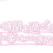 ヒメ日記 2026/05/19 12:21 投稿 ここみ 熟女家 十三店