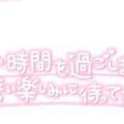 ヒメ日記 2026/05/24 10:22 投稿 ここみ 熟女家 十三店