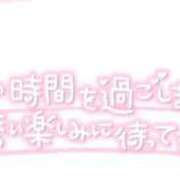 ヒメ日記 2026/05/26 10:13 投稿 ここみ 熟女家 十三店