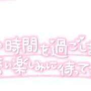 ここみ おはようございます。 熟女家 十三店