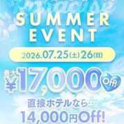 有栖りんか おはよ♡イベント♡ 池袋パラダイス