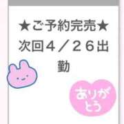 ヒメ日記 2026/04/23 05:26 投稿 もか E+アイドルスクール池袋店