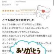 もか 💌クチコミお礼💌 池袋glass307のお兄様 E+アイドルスクール池袋店