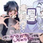 ヒメ日記 2026/04/16 12:23 投稿 りむ「りむ」 ピュアセレクラブ