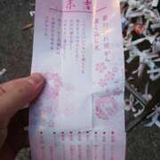 ヒメ日記 2026/04/18 22:43 投稿 さち モアグループ熊谷人妻花壇