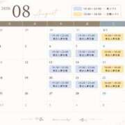 ヒメ日記 2026/07/31 20:05 投稿 さち モアグループ熊谷人妻花壇