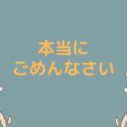 ヒメ日記 2026/08/23 09:44 投稿 さち モアグループ熊谷人妻花壇