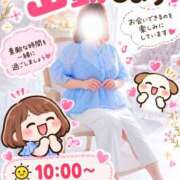 ヒメ日記 2026/10/16 18:10 投稿 さち モアグループ熊谷人妻花壇