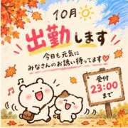 ヒメ日記 2026/10/19 14:12 投稿 さち モアグループ熊谷人妻花壇
