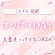 ヒメ日記 2026/06/09 03:10 投稿 赤坂えり ウルトラハピネス