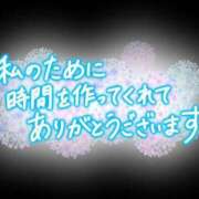ヒメ日記 2026/06/12 15:15 投稿 【人妻】もえ a．bitch α