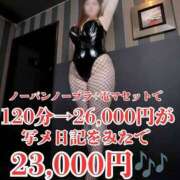 ヒメ日記 2026/06/21 12:35 投稿 【人妻】もえ a．bitch α