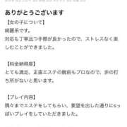 ヒメ日記 2026/09/08 11:34 投稿 Kanade 濃密バブルSPA VIP